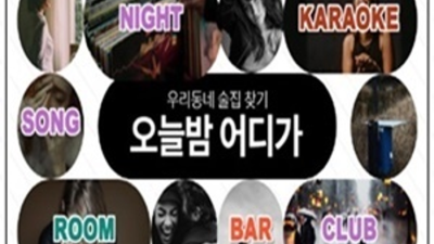 일산룸RUN비지니스 확실한 일등영업진 제대로 된 서비스로 모실께요 일산역 일산텐카페
