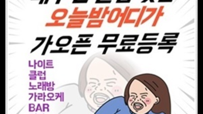 일산룸 특별함을 주는 서비스맨 고객감동 100%에 도전합니다 일산룸추천 백석역텐프로
