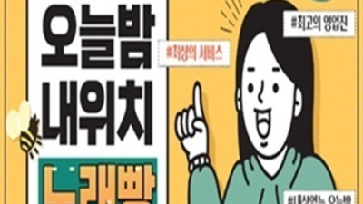 일산룸 만족도 최상 에너자이저 독고(혼자) 오셔도 부담없이 연락주세요 일산룸추천 일산파티룸