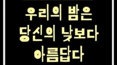 일산룸 감사한 일등영업진 꼭한번찾으세요 일산룸추천 백석역가라오케