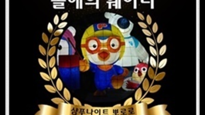 일산룸 움직이는 에너자이저 프로서비스맨 기회를 한번 주세요 일산룸후기 화정역룸싸롱