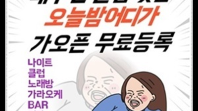 일산룸 특별함을 주는 커플매니저 24시간 상담환영 백석역룸 화정역룸살롱