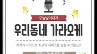 일산룸 확실합니다 프로 영업진 꼭찾으세요 일산룸후기 백석역유흥