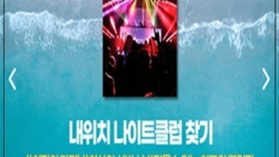 일산룸 욕망의 해결사 Waiter 거짓없는 착한가격에 모시겠습니다 일산룸RUN비지니스 화정역하이퍼블릭