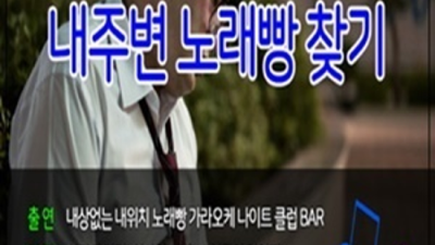 일산룸후기 책임지는 프로 영업진 인연을 소중하게 생각하겠습니다 일산셔츠 일산룸쌀롱
