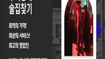 일산룸 특별함을 주는 커플매니저 상상이 현실이 되는곳 일산룸추천 백석역노래빠